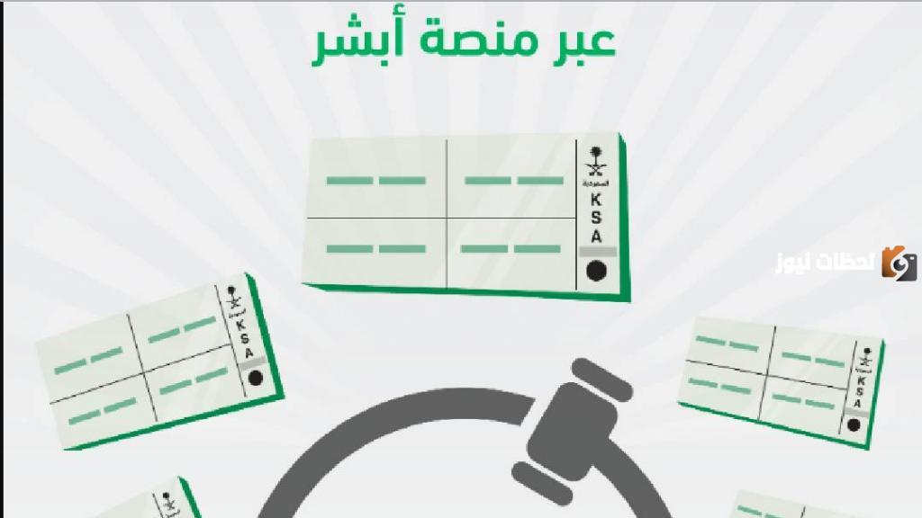 مزاد اللوحات الإلكتروني