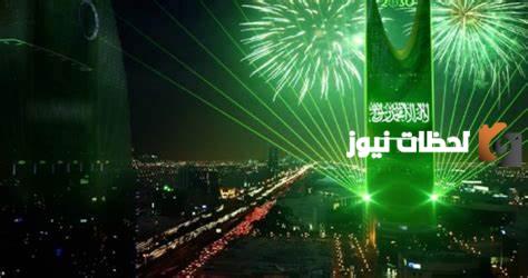 ضبط تردد قناة السعودية الان الجديدة لمشاهدة احتفالات اليوم الوطني