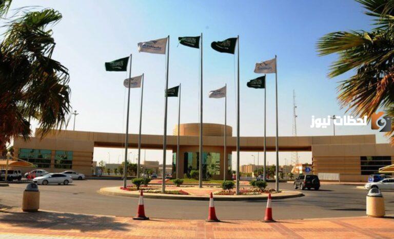 جامعة الإمام عبدالرحمن بن فيصل