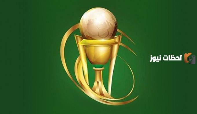 وقت عرض قرعة كأس خادم الحرمين الشريفين 2025/2025