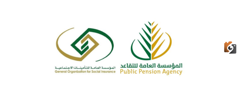 حساب التقاعد للمعلمين على السلم الجديد بالخطوات