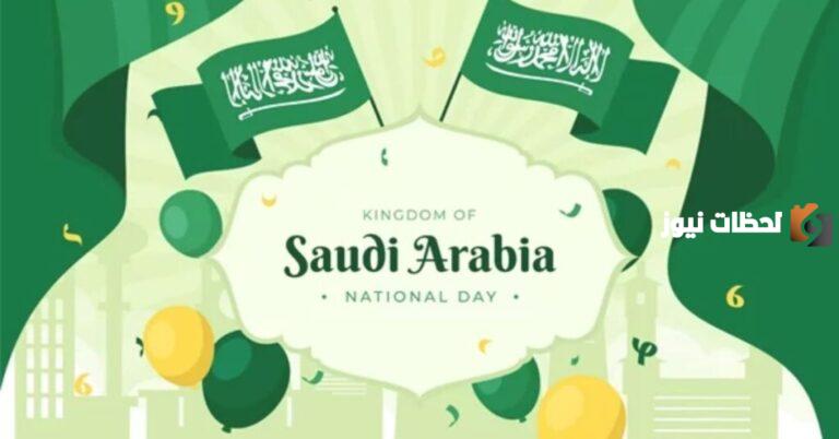 احتفالات اليوم الوطني 93 أبها 1447