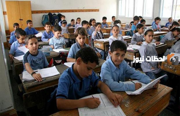 بداية الدراسة في سوريا 2023/ 2025