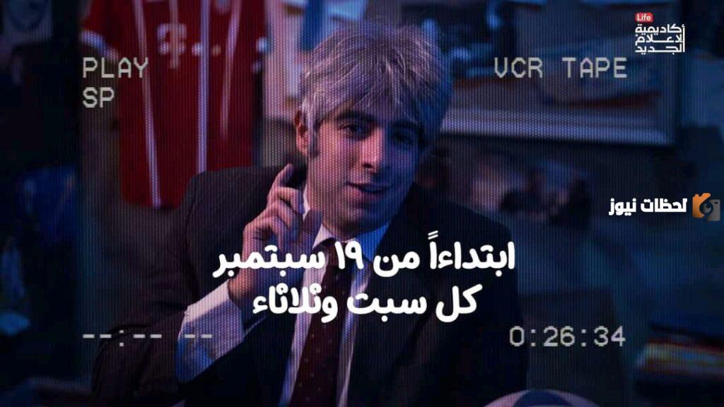 الدحيح