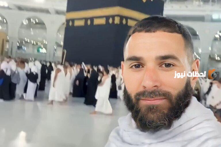 “شاهد” بنزيما لاعب الاتحاد ينشر فيديو له وهو يؤدي مناسك العمرة