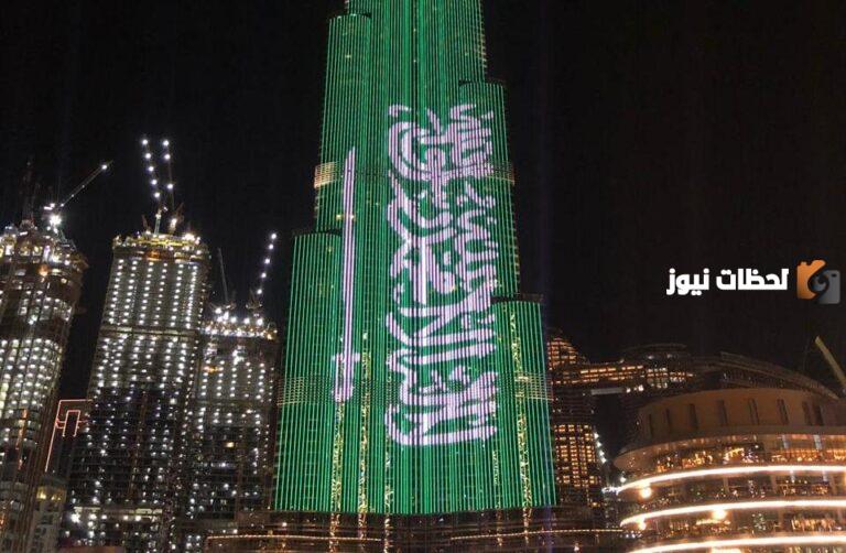 ماهي أهم الاحتفالات في المملكة 2025…فعاليات اليوم الوطني السعودي 93 بالمواعيد