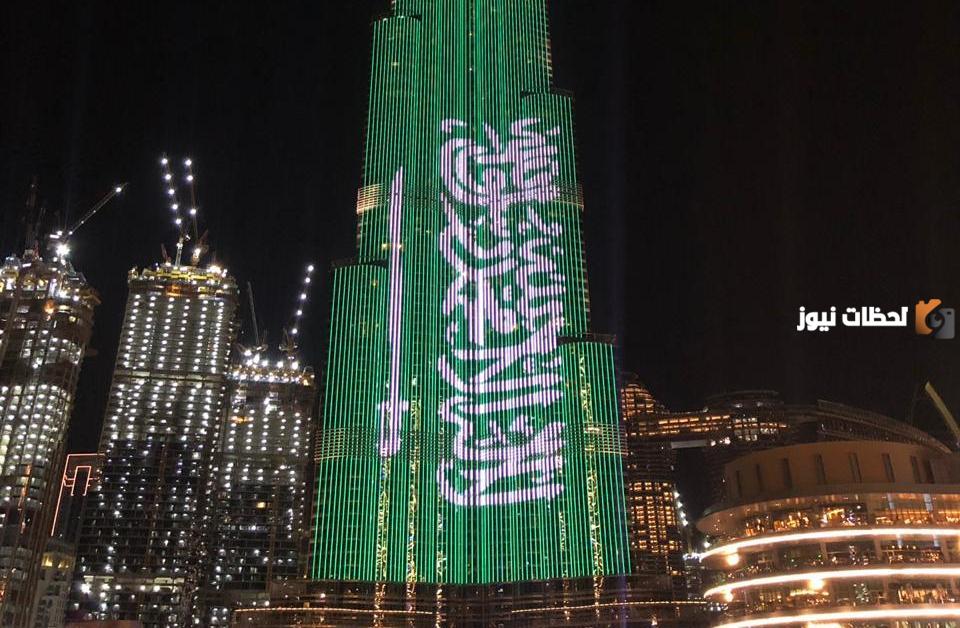 ماهي أهم الاحتفالات في المملكة 2023...فعاليات اليوم الوطني السعودي 93 بالمواعيد