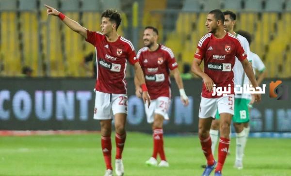 الأهلي وسان جورج