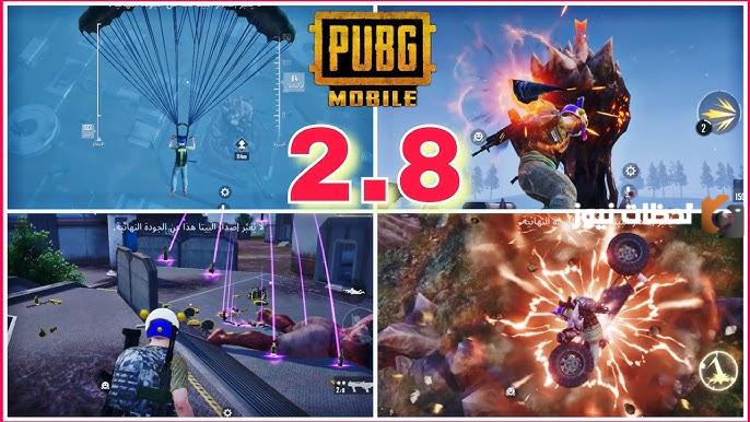 “تحميل مباشر” تحديث ببجي 2.8 الجديد 2025 PUBG Mobile 2.8 Zombie Mod
