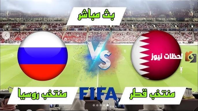 نتيجة مباراة قطر وروسيا الودية