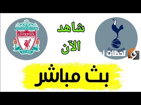 نتيجة مباراة ليفربول وتوتنهام في الدوري الأنجليزي 2025/2025