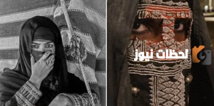 لوك نجلاء الودعاني يوم التأسيس السعودي 2025