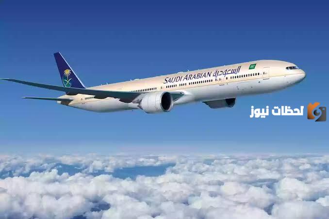 كيفية الاستعلام عن رحلة طيران الخطوط السعودية 1447 برقم الحجز ورابط التسجيل