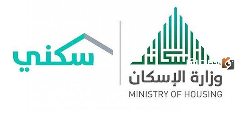 تعرف علي شروط الدعم السكني لأصحاب الأمراض المزمنة