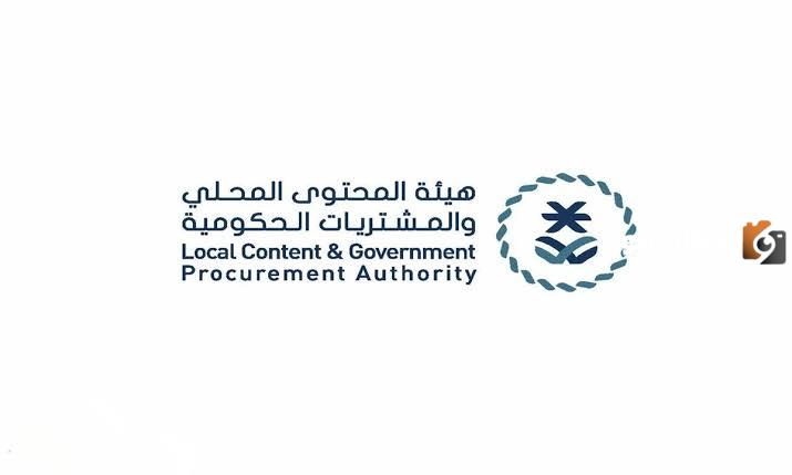 بشرى سارة لسكان مدينة الرياض.. تعلن هيئة المحتوى المحلي عن وظائف لحديثي التخرج