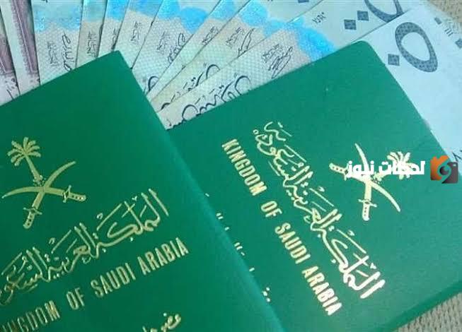 عبر منصة أبشر.. جدد جواز السفر بشكل إلكتروني الآن
