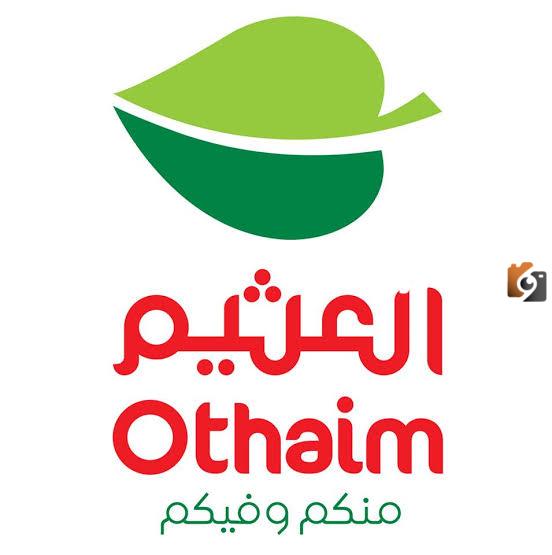 لا تفوت الفرصة.. العثيم يضع عروض على الهواتف والأجهزة الأخرى وذلك لفترة زمنية محددة في هذا الشهر