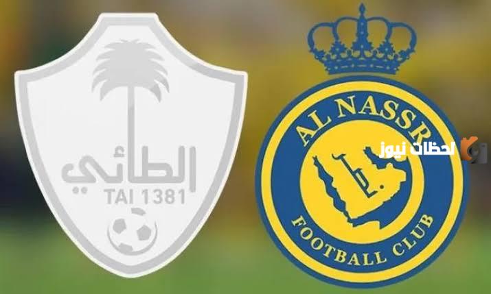 موعد مباراة النصر والطائي القادمة.. القنوات الناقلة والتشكيل المتوقع