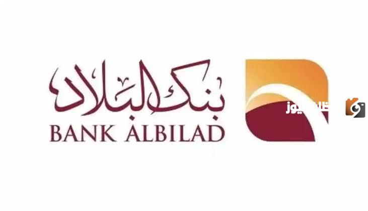 السعودية