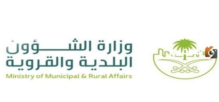 بقرار من إدارة الشؤون البلدية.. إعادة منح أراضي للمطلقات والرجال والسيدات في السعودية