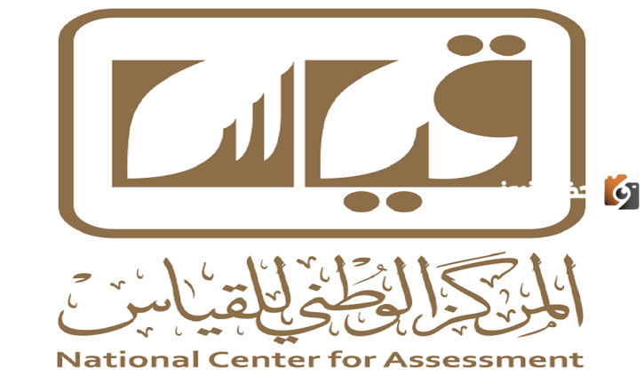 بالخطوات.. تعرف على تقديم اعتراض على نتيجة القياس 1448