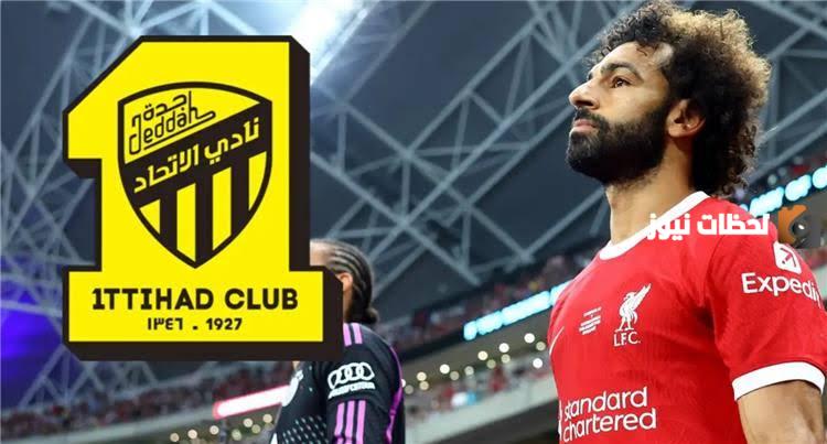 بعد غلق باب الانتقالات .. الاعلام السعودي والجماهير تنقلب على إدارة الاتحاد بسبب صلاح