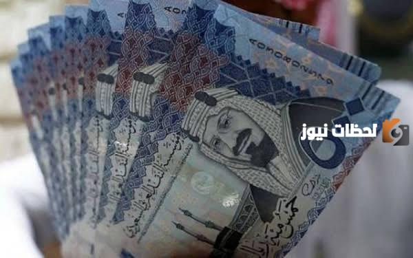 بفترة سداد 5 سنوات.. قرض للمتقاعدين بقيمة نص مليون ريال سعودي