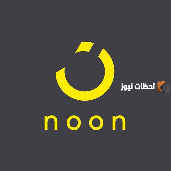 كيفية وشروط التقسيط من نون السعودية