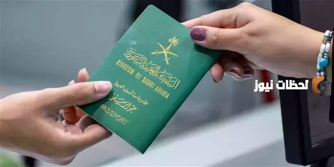 خطوات الاستعلام عن الزيارة العائلية والأوراق المطلوبة.. وزارة الخارجية توضح