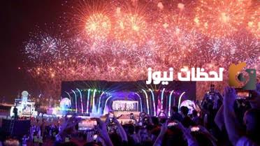 السعودية, موسم الرياض