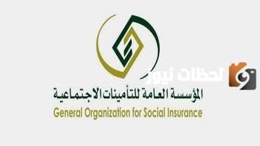 ما هي خطوات الإستعلام عن مستحقات التأمينات الإجتماعية في المملكة برقم الهوية فقط؟