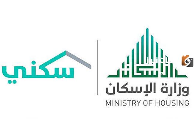 السعودية