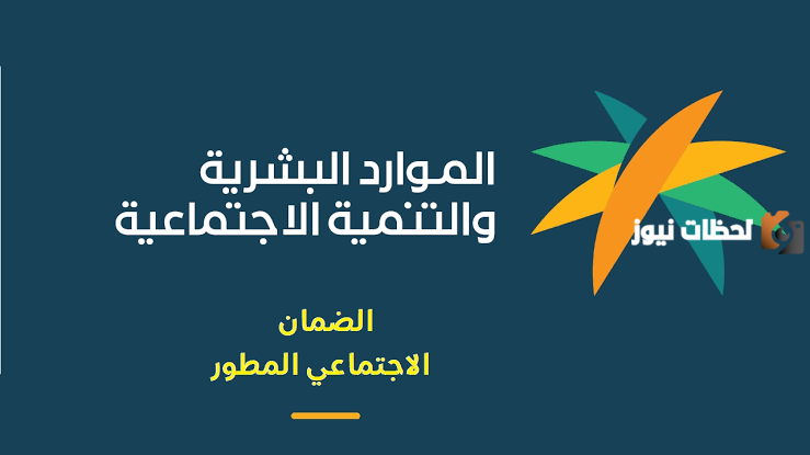 زياده جديدة من الضمان الاجتماعي هذا الشهر … تعرف على التفاصيل