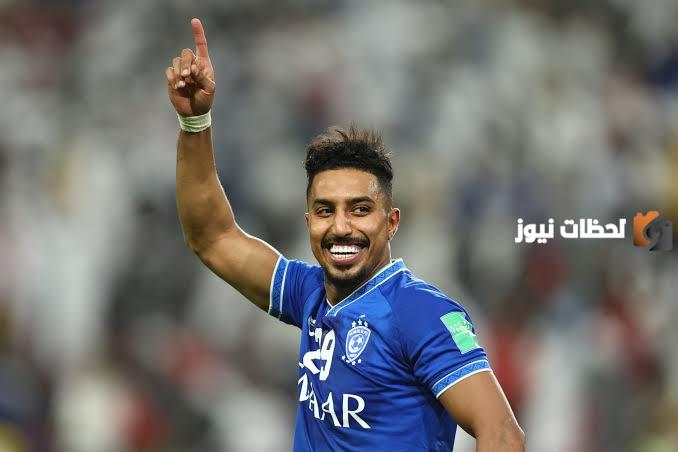 رسميا .. سالم الدوسري خارج حسابات الهلال في دوري أبطال آسيا
