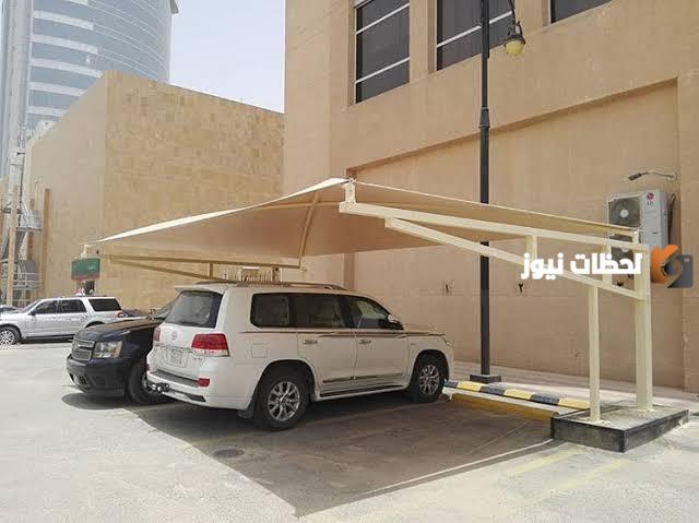 ماهي غرامة وضع مظلات السيارات خارج حدود البناية 1447
