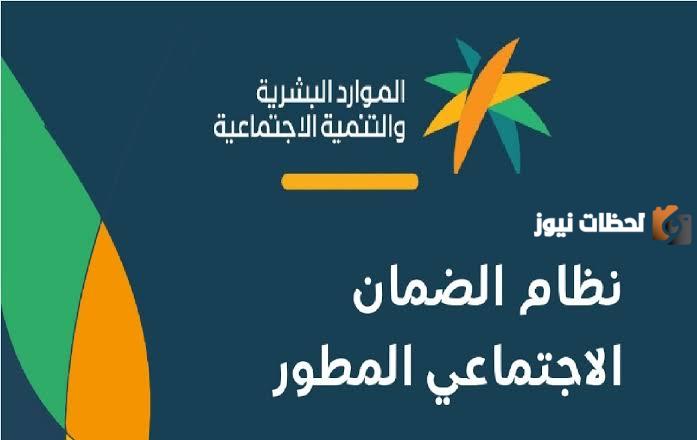 مفاجأة سارة ... وزارة الموارد البشرية تعلن عن تكفلها الكامل بسداد فواتير الكهرباء لمستفيدي الضمان الاجتماعي