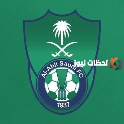 جماهير الأهلي السعودي تخشى الغيابات قبل الكلاسيكو المرتقب مع النصر