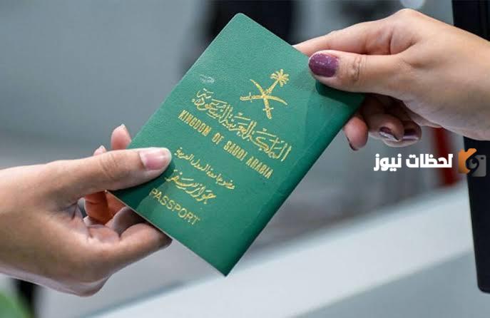 الاستعلام عن تأشيرة العمل المؤقتة بالسعودية 1447 ومدة العمل بها