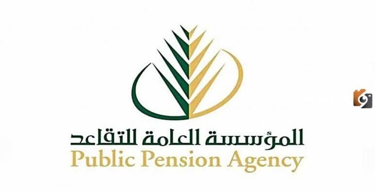 مفاجأة نارية... المؤسسة العامة تعلن عن فرض عقوبات في تلك الحالات