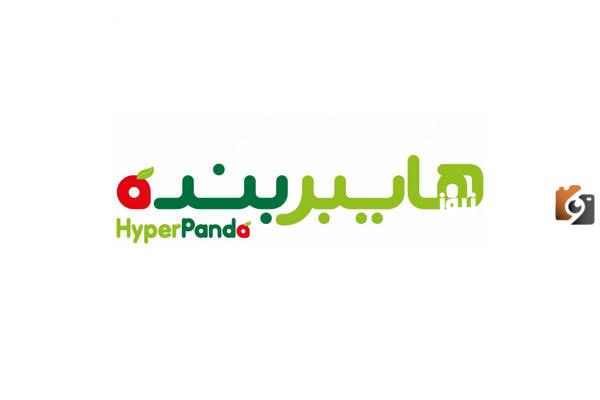 عروض وتخفيضات بنده السعودية حتى 21 سبتمبر