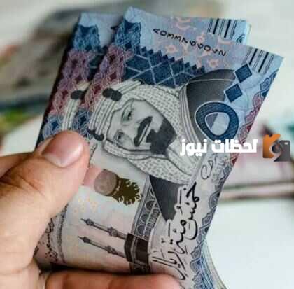 ما هي شروط ايداع سلفة بدون كفيل 1447 بدون فوائد من بنك التسليف تعرف عليها بالتفاصيل