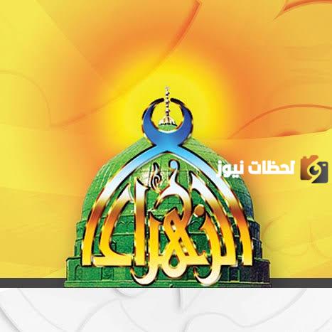 لسعودية تعلن عن إتاحة تقويم الزهراء الأحساء لعام 1445هجريا