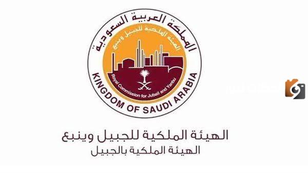 بشرى سارة لبعض التخصصات في محافظة العلا والرياض للجنسين.. وظائف الهيئة الملكية السعودية