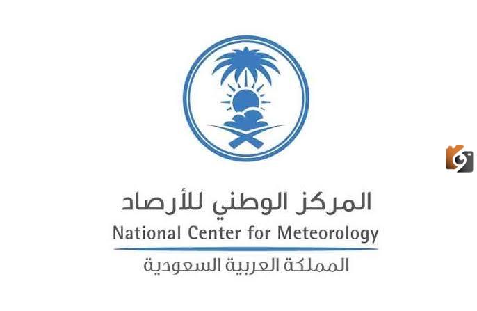 المركز الوطني للأرصاد