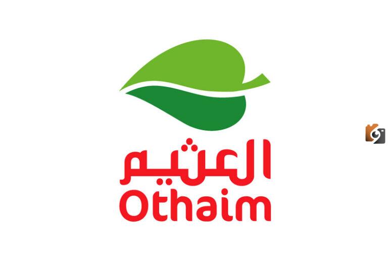 خصومات تبلغ 75%… تعرف عروض وخصومات العثيم الأسبوعية لأول مرة بالمملكة