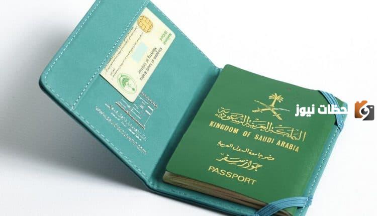 أبرز 4 شروط من أجل سفر المرأة السعودية للخارج