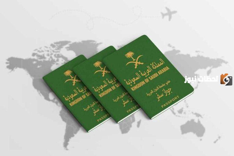 أبشر للقبائل النازحة 1447 وزارة الداخلية القبائل النازحة