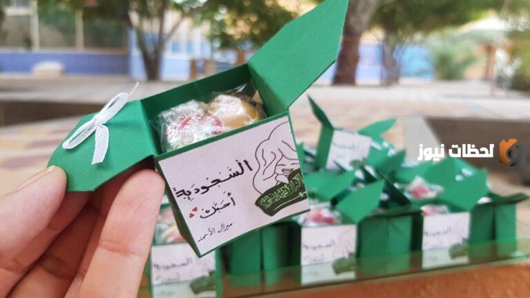 أجمل توزيعات لليوم الوطني السعودي 93: أفكار مبتكرة ومميزة