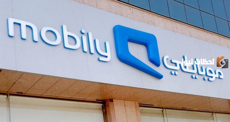 ارقام موبايلي تبدأ بكم؟