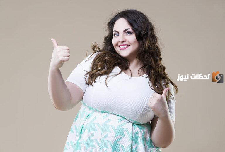 السمنة عند النساء.. الأسباب والمخاطر وطرق الوقاية